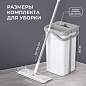 Швабра с отжимом и ведром NeoMop XL (12 л), 2 насадки микрофибра, длина ручки 134-154 см, LAIMA, 609149 (арт. 609149)