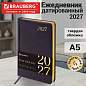 Ежедневник датированный 2027, А5, 138x213 мм, BRAUBERG "Iguana", под кожу, темно-фиолетовый, 117903 (арт. 117903)