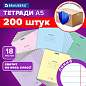 Тетради ДЭК 18 л. КОМПЛЕКТ 200 шт. BRAUBERG "КЛАССИКА NEW", линия, обложка картон, АССОРТИ, 107037 (арт. 107037)