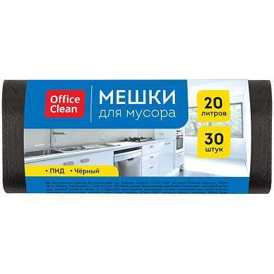 Мешки для мусора 20л OfficeClean ПНД, 42*48см, 7мкм, 30шт., черные, в рулоне (арт. 297827)