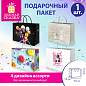 Пакет подарочный (1 штука) 45х13х33 см (XL), "Super Wide", ассорти, глиттер, фольга, ЗОЛОТАЯ СКАЗКА, 700828 (арт. 700828)