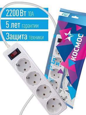 КОСМОС сет. удл.-фильтр ПВС 3х0.75 4 роз. 1.5 м 10А белый, земля, выкл. (арт. 807890)