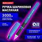 Ручка шариковая масляная BRAUBERG "DISTANT 3000", увеличенная длина письма, СИНЯЯ, линия письма 0,5 мм, 144151 (арт. 144151)
