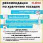 Комплект для уборки: швабра, ведро 11 л/9 л двухкамерное с отжимом, насадка МОП (кармашки с двух сторон) PRO CLEAN, LAIMA, 607979 (арт. 607979)