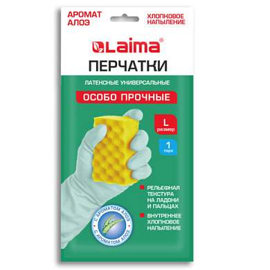 Перчатки МНОГОРАЗОВЫЕ латексные LAIMA, С АРОМАТОМ АЛОЭ, зеленые, хлопчатобумажное напыление, размер L (большой), вес 55 г, 700546 (арт. 700546)