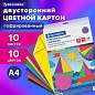Картон цветной А4 ГОФРИРОВАННЫЙ, 10 листов 10 цветов, 180 г/м2, BRAUBERG, 124749 (арт. 124749)