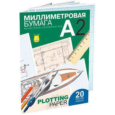 Бумага масштабно-координатная Лилия Холдинг, А2 20л., голубая, в папке (арт. 297304)