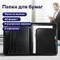 Папка на молнии пластиковая BRAUBERG, А4, 350х282х33 мм, 2 отделения, 4 кармана, бизнес-класс, черная, 225166 (арт. 225166)