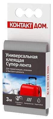 Супер-лента 5см*3м Контакт ДОМ серая, арт.23727 (арт. 771235)