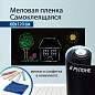 Доска-пленка меловая самоклеящаяся в рулоне, ЧЕРНАЯ, 60х120 см, 5 мелков и салфетка, BRAUBERG, 237838 (арт. 237838)