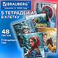 Тетради ДЭК А5, 48 л., КОМПЛЕКТ 5 шт., BRAUBERG, скоба, клетка, глянцевый лак, "Русская красавица", 881235 (арт. 881235)