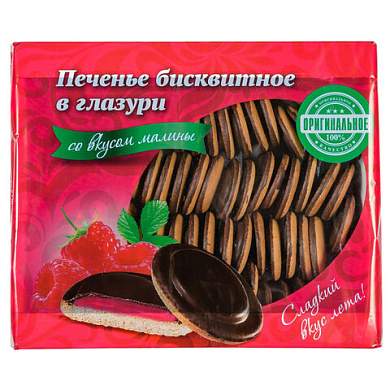 Печенье бисквитное глазированное КИКО со вкусом малины 1,2 кг (арт. 624792)