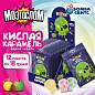 Карамель кислая в форме черепа МОЗГОСЛОМ, микс яблока, лимона, клубники, БОМБАСВИТС, 18 г, 624612 (арт. 624612)