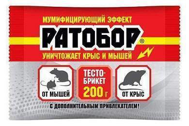 От Грызунов Приманка Тесто-Брикет 200Гр. Мумиф. Ратобор Ваше Хозяйство (арт. 713186)
