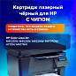 Картридж лазерный SONNEN (SH-CF410X) для HP LJ Pro M477/M452 ВЫСШЕЕ КАЧЕСТВО, черный, 6500 страниц, 363946 (арт. 363946)