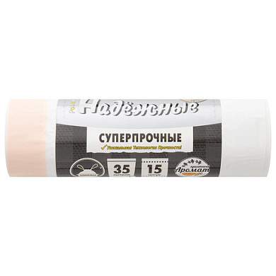 Мешки для мусора с завязками 35 л, белые, в рулоне 15 шт., ПСД 18 мкм, 50х53 см, РОМАШКА НАДЕЖНЫЕ, ВЗ0351517Б (арт. 702976)