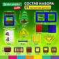 Магнитный конструктор MEGA MAGNETIC BUILD BLOCKS-129 "Построй дом", 129 деталей, BRAUBERG KIDS, 663850 (арт. 663850)