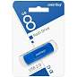 Флеш-диск 8 GB SMARTBUY Scout USB 2.0, синий, SB008GB2SCB (арт. 513759)