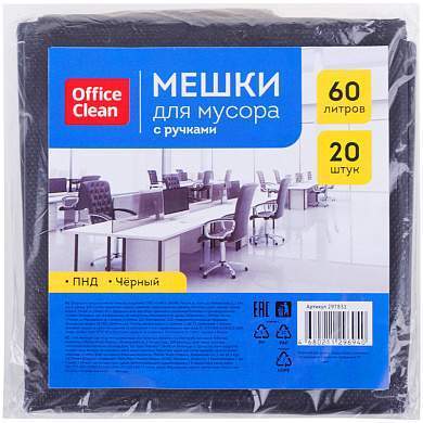 Мешки для мусора 60л OfficeClean ПНД, 58*68см, 12мкм, 20шт., прочные, черные, в пластах, с ручками (арт. 297831)