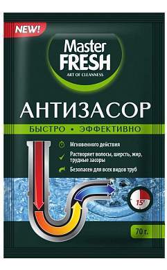 Средство от засоров Антизасор порошок 70г Master FRESH (арт. 829190)