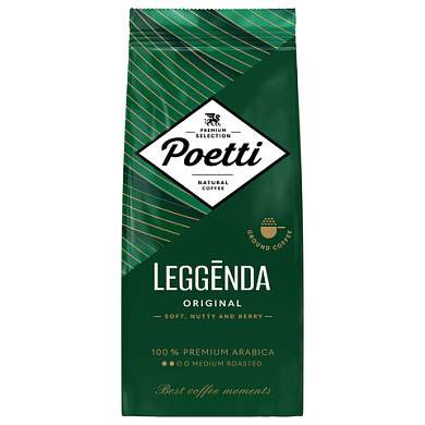 Кофе молотый POETTI "Leggenda Original", 250 г, 18008 (арт. 625010)