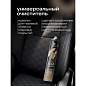 Средство для очистки салона 1000 мл GRASS MUITIPURPOSE FOAM CLEANER, пенное, 112117 (арт. 605624)