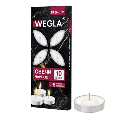 Свечи чайные литые в гильзе WEGLA (ВЕГЛА) PREMIUM, до 5 часов горения, вес 12 грамм, КОМПЛЕКТ 10 штук, 702574 (арт. 702574)