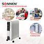 Обогреватель масляный SONNEN DFS-11, 2500 Вт, 11 секций, белый, 453500 (арт. 453500)