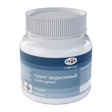 Грунт акриловый Гамма "Студия", белый, 220мл (арт. 093486)