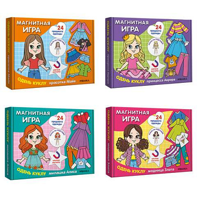 Магнитная игра, 25 элементов, 170х230 мм, АССОРТИ, МС (арт. 667824)