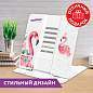 Подставка для книг и учебников ЮНЛАНДИЯ "Flamingo", регулируемый наклон, металлическая, 237573 (арт. 237573)
