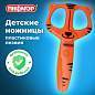 Ножницы ПИФАГОР "Тигренок", 120 мм, с безопасными пластиковыми лезвиями, оранжевые, картонная упаковка с европодвесом, 236858 (арт. 236858)