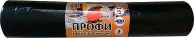Мешки Для Мусора Профи 480Л/5Шт, 65Мк,Пвд (130*170См Р-Р Пакета), Рулон, Черные, 2890 Концепция Быта (арт. 615502)