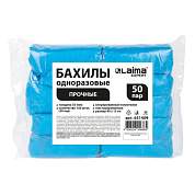 Бахилы КОМПЛЕКТ 100 шт. (50 пар), ПРОЧНЫЕ, текстурированные, размер 40x15 см, 35 мкм, 4 г, LAIMA EXPERT, 631409 (арт. 631409)