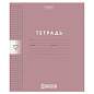 Тетрадь обложка пластик, 12л. клетка, HATBER, Color Set (микс в спайке), 092025, 12Т5В1пл (арт. 107666)