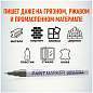 Маркер-краска MunHwa "Extra Fine Paint Marker" серебро, 1мм, нитро-основа (арт. 260033)