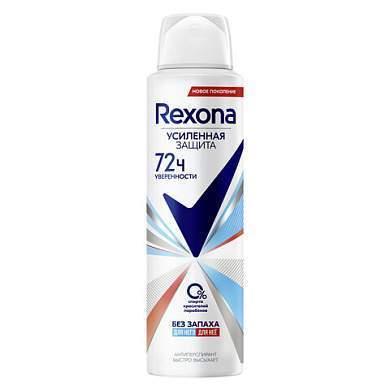 Антиперспирант аэрозольный 150 мл, REXONA "Без запаха", усиленная защита, унисекс (арт. 609837)