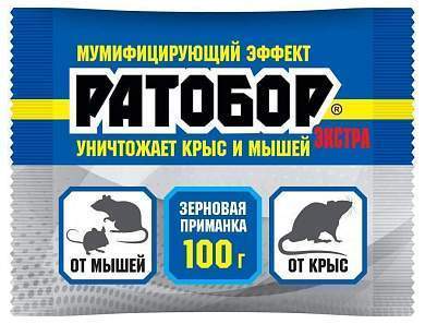 От грызунов приманка зерно 100гр. Экстра Ратобор (бродифакум) пакет Ваше хозяйство (арт. 762183)