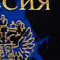 Обложка для паспорта, тиснение "Герб", ПВХ, ассорти, STAFF, 237580 (арт. 237580)