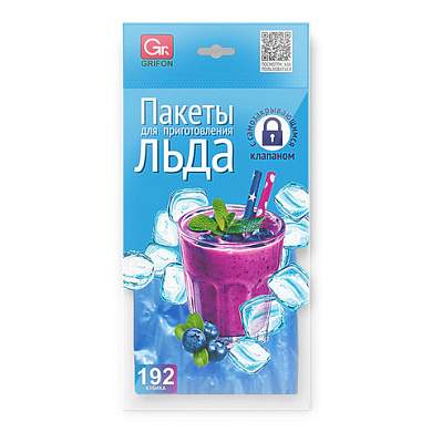 Пакеты для приготовления льда самозакрывающиеся, 8 пакетов по 24 ячейки, 192 кубика, GRIFON, 101-121 (арт. 701362)