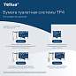 Бумага туалетная Tellus/TORK КОМФОРТ (Система ТР4), спайка 8 рулонов по 16 метров, 3-слойная, 242400 (арт. 118795)