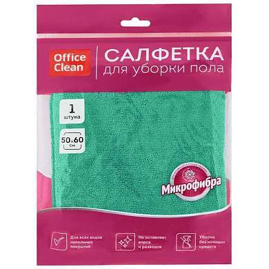 Тряпка для мытья пола OfficeClean "Премиум", зеленая, микрофибра, 50*60см, индивид. упаковка (арт. 320865)