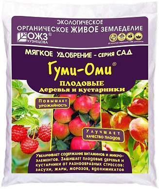 Удобрение Гуми Оми 1кг. (для плодовых деревьев и кустарников) ОЖЗ (арт. 830634)