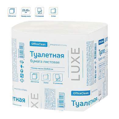 Бумага туалетная листовая OfficeClean Professional (V-сл)(T3), 2-слойная, 250лист./пачка, белая (арт. 300442)