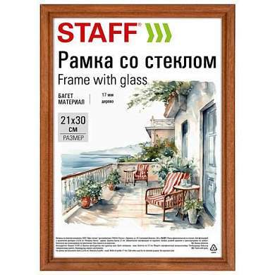 Рамка 21х30 см со стеклом, багет 17 мм дерево, STAFF "Classic", темно-коричневая, 391363 (арт. 391363)