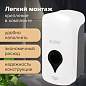 Дозатор для мыла-пены ULTRA LAIMA PROFESSIONAL, НАЛИВНОЙ, 1 л, белый, ABS-пластик, 606832 (арт. 606832)