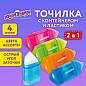 Точилка ЮНЛАНДИЯ "Карандашик" с контейнером и ластиком 2 в 1, НАБОР 4 ШТУКИ, 272508 (арт. 272508)