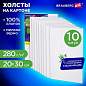 Холсты на картоне НАБОР 10 штук (20х30 см), хлопок, грунт, 280 г/м2, BRAUBERG ART CLASSIC, 192659, 192658 (арт. 192658)