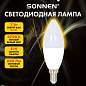 Лампа светодиодная SONNEN EXTRA, 7 (60) Вт, Е14, свеча, теплый белый, 30000 ч, LED C37-7W-2700-Е14, 457902 (арт. 457902)
