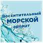 Освежитель/очиститель для унитаза/писсуара 3 шт. ТУАЛЕТНЫЙ УТЕНОК "Морской", Стикер чистоты, 358974 (арт. 602207)
